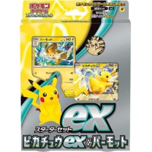 画像1: スターターセットex ピカチュウex&パーモット【未開封】