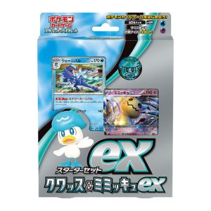 画像1: スターターセットex クワッス&ミミッキュex【未開封】