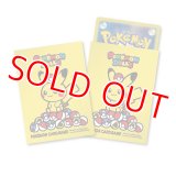 デッキシールド ポケモンドールズ【未開封品】