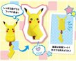 画像6: ぺったりフック Pokemon ポケモンテール ピカチュウ (6)