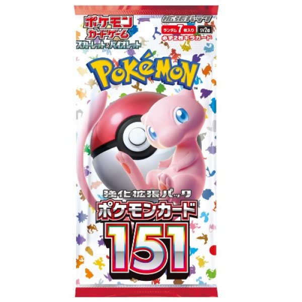 画像1: 強化拡張パック「ポケモンカード151」【未開封パック】 (1)