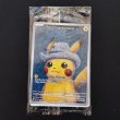 画像2: Pikachu with Grey Felt Hat(未開封/ゴッホピカチュウ)【P】  [SV-P] (2)